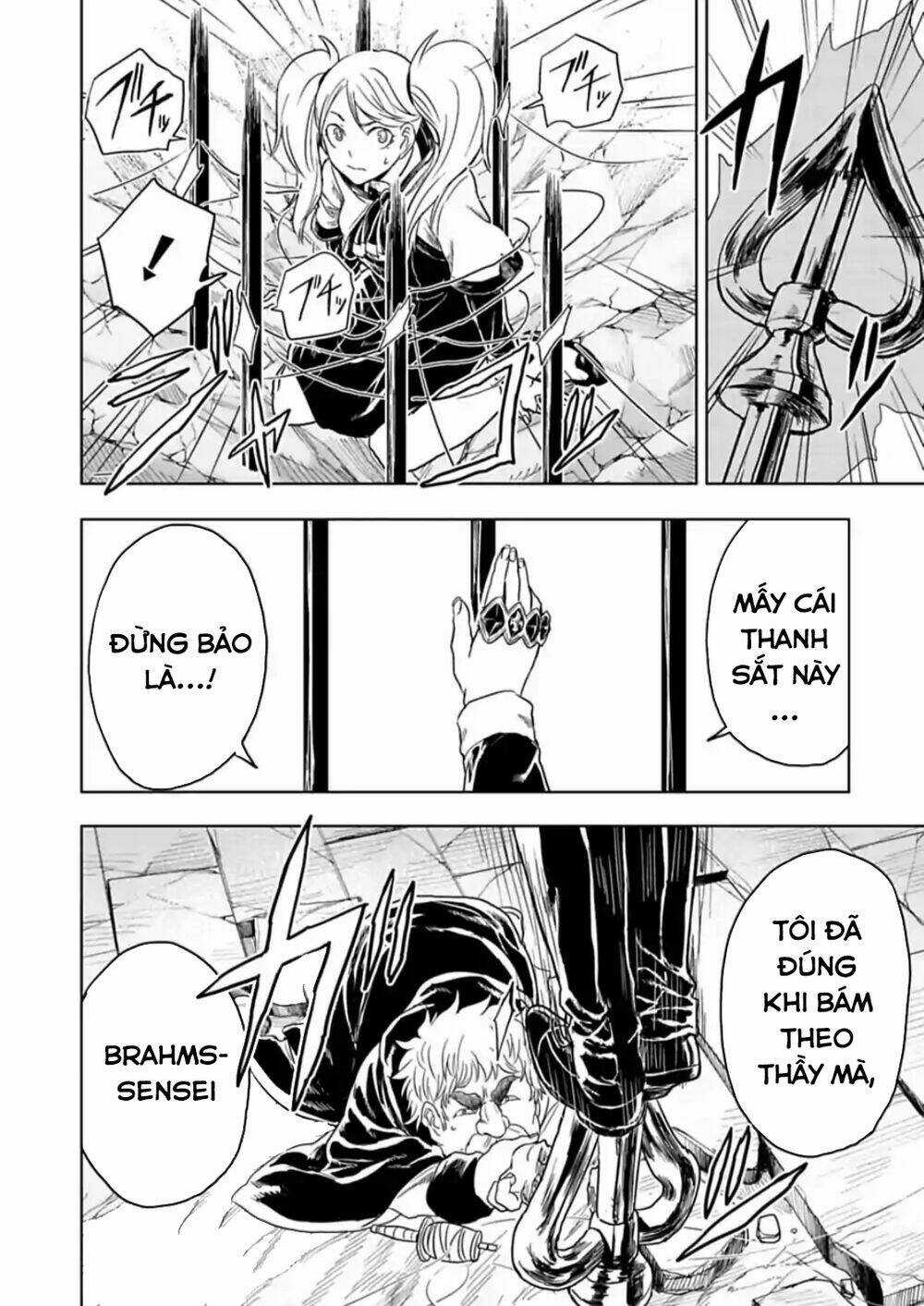 Kokuei No Junk Chapter 16 trang 7