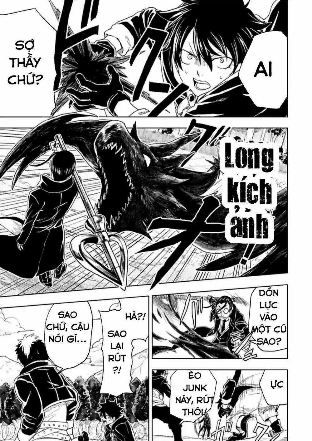 Kokuei No Junk Chapter 17 trang 12