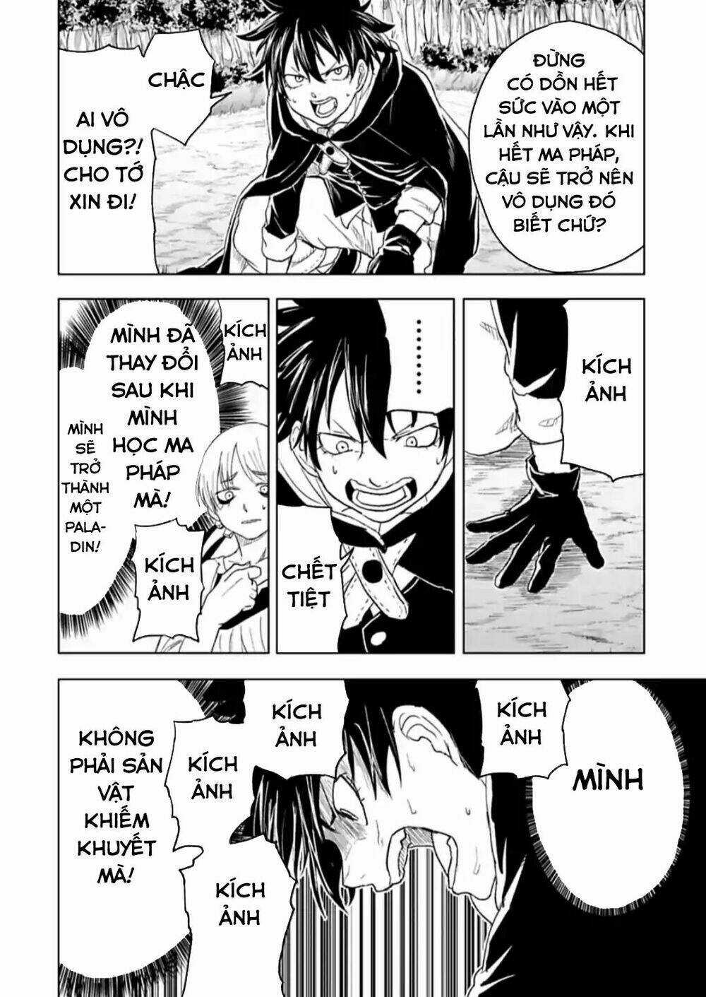 Kokuei No Junk Chapter 17 trang 13