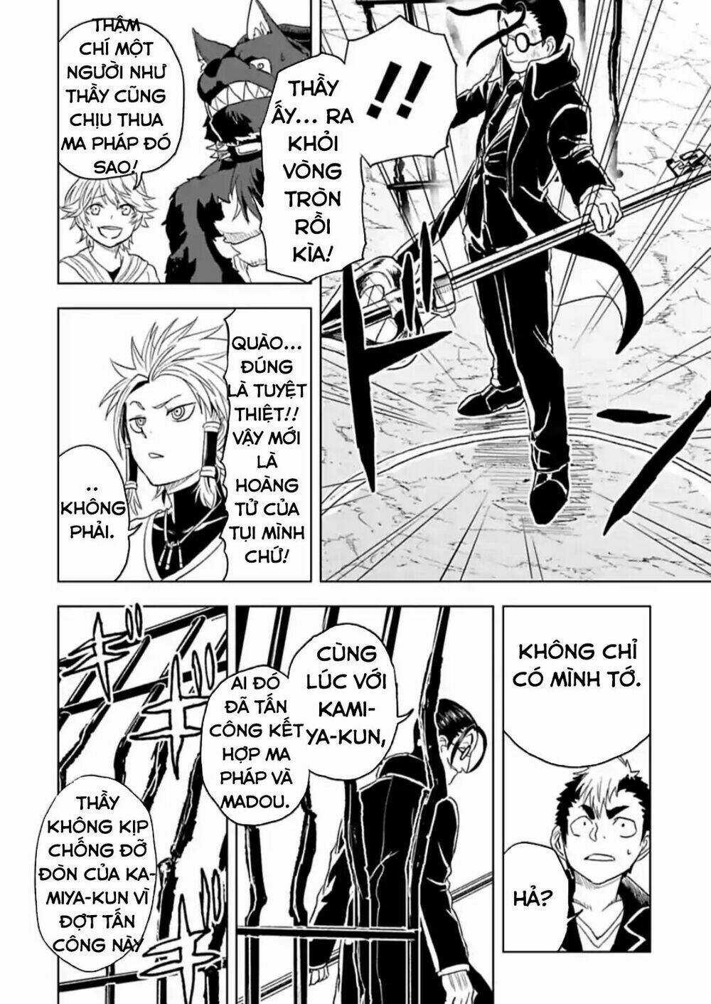 Kokuei No Junk Chapter 17 trang 16