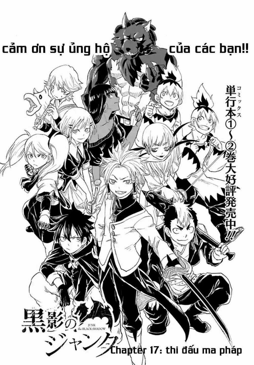 Kokuei No Junk Chapter 17 trang 6