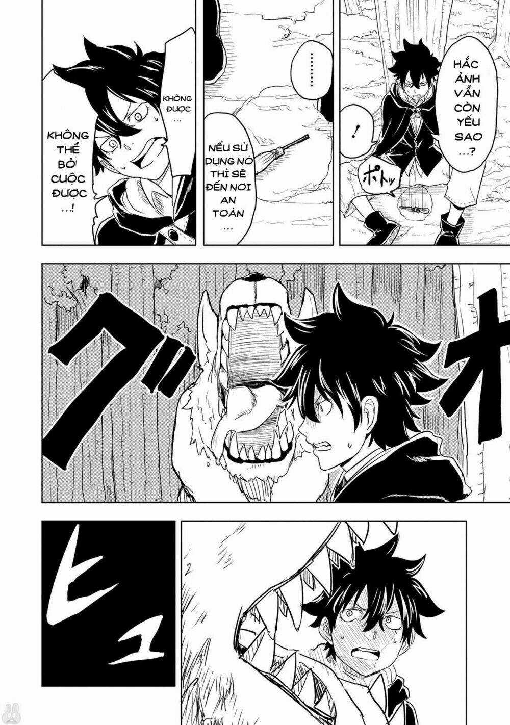 Kokuei No Junk Chapter 3 trang 12