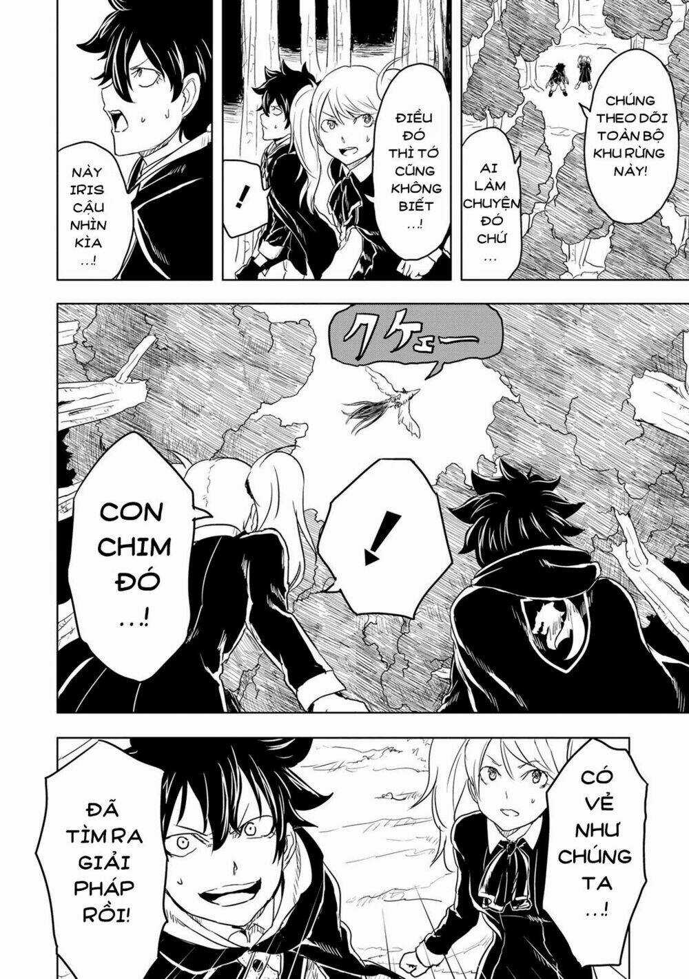 Kokuei No Junk Chapter 3 trang 22