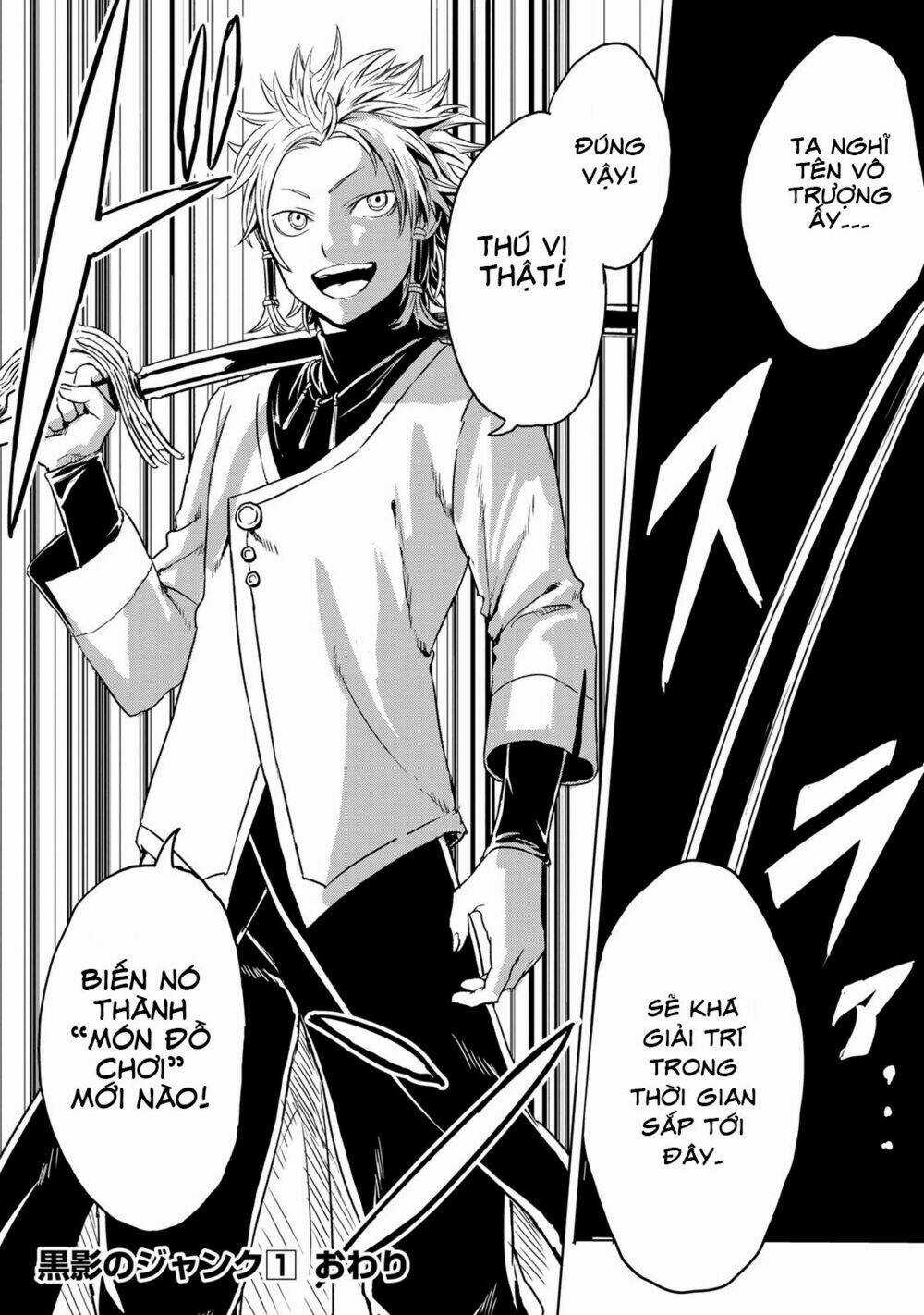 Kokuei No Junk Chapter 5 trang 19