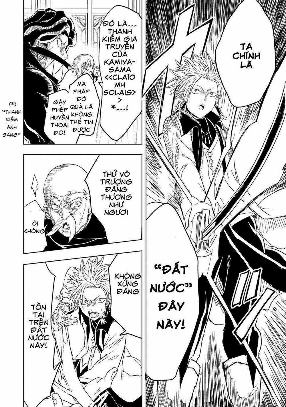 Kokuei No Junk Chapter 6 trang 20