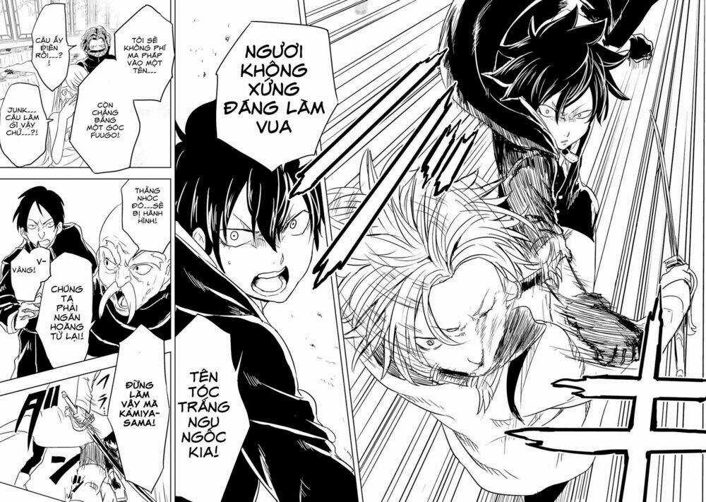 Kokuei No Junk Chapter 6 trang 24