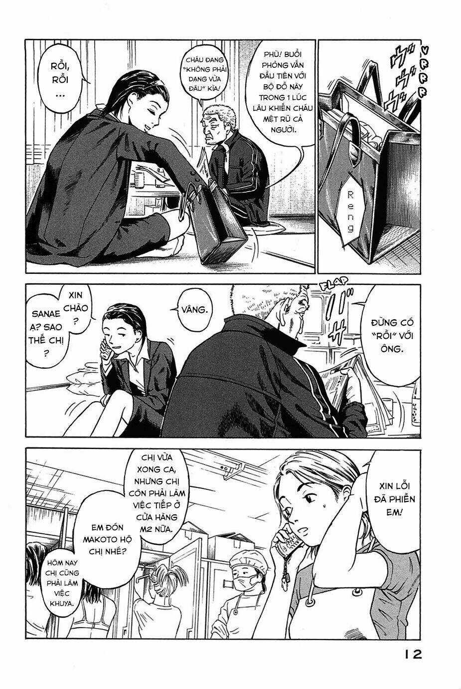 Kokukoku Chapter 1 trang 14