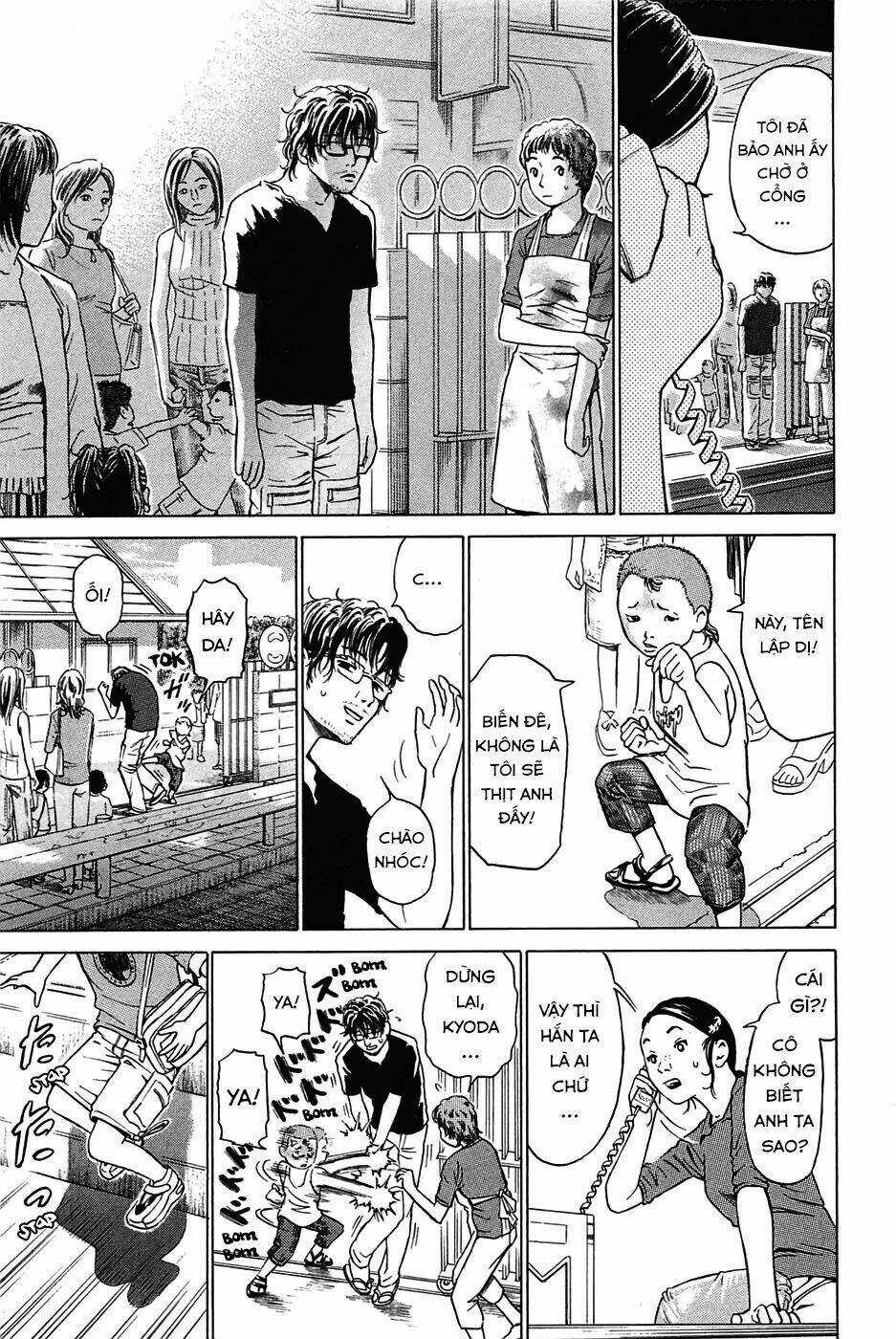 Kokukoku Chapter 1 trang 23