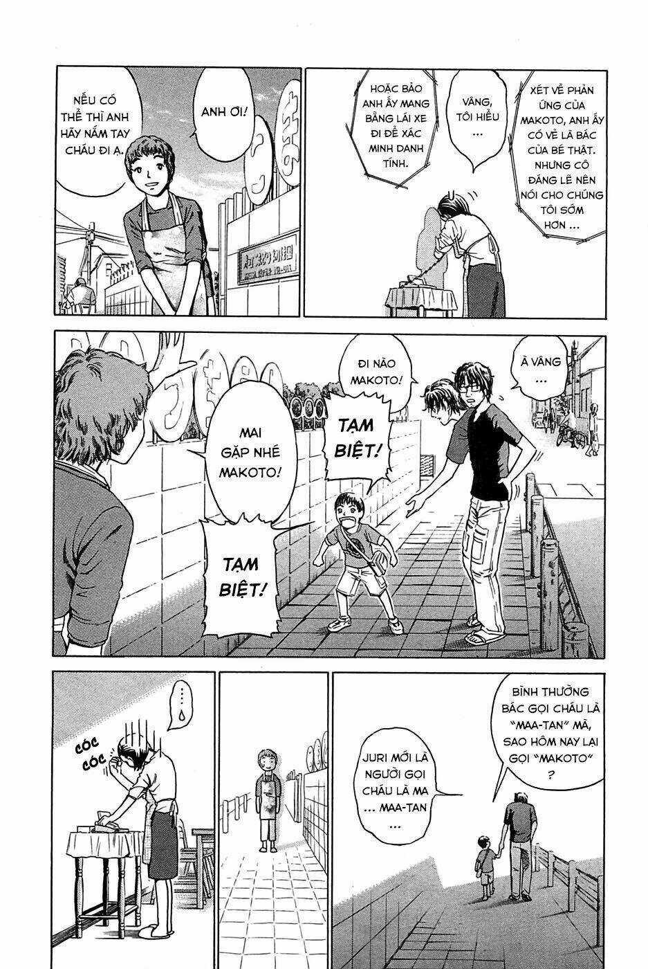 Kokukoku Chapter 1 trang 25