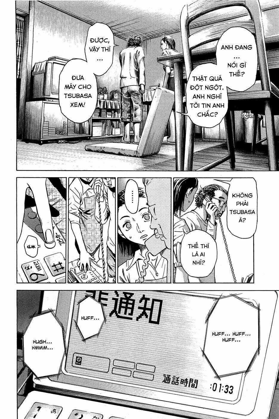 Kokukoku Chapter 1 trang 32