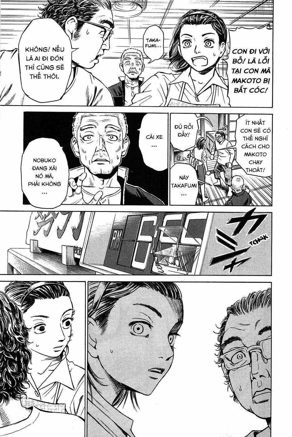 Kokukoku Chapter 1 trang 37