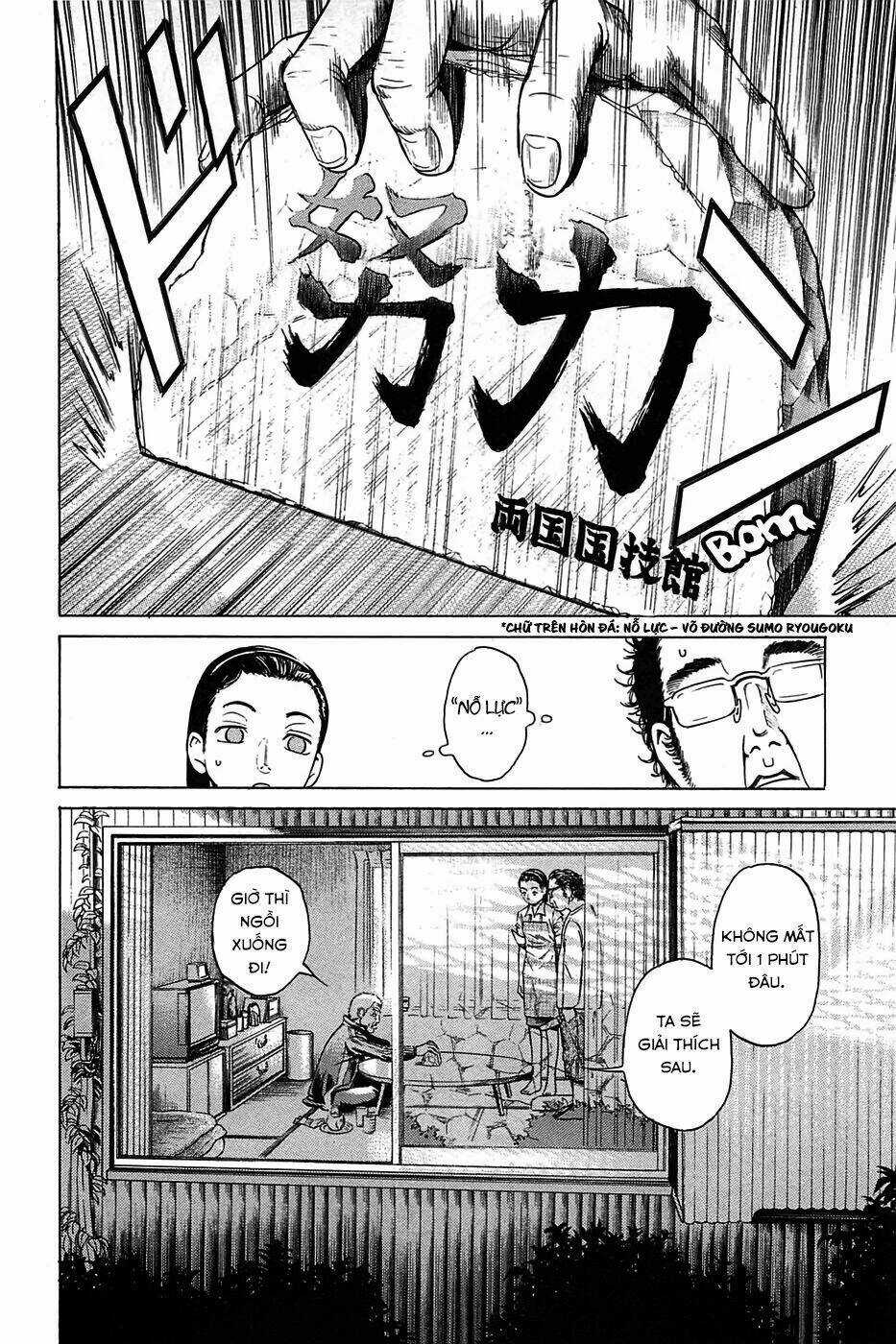 Kokukoku Chapter 1 trang 40