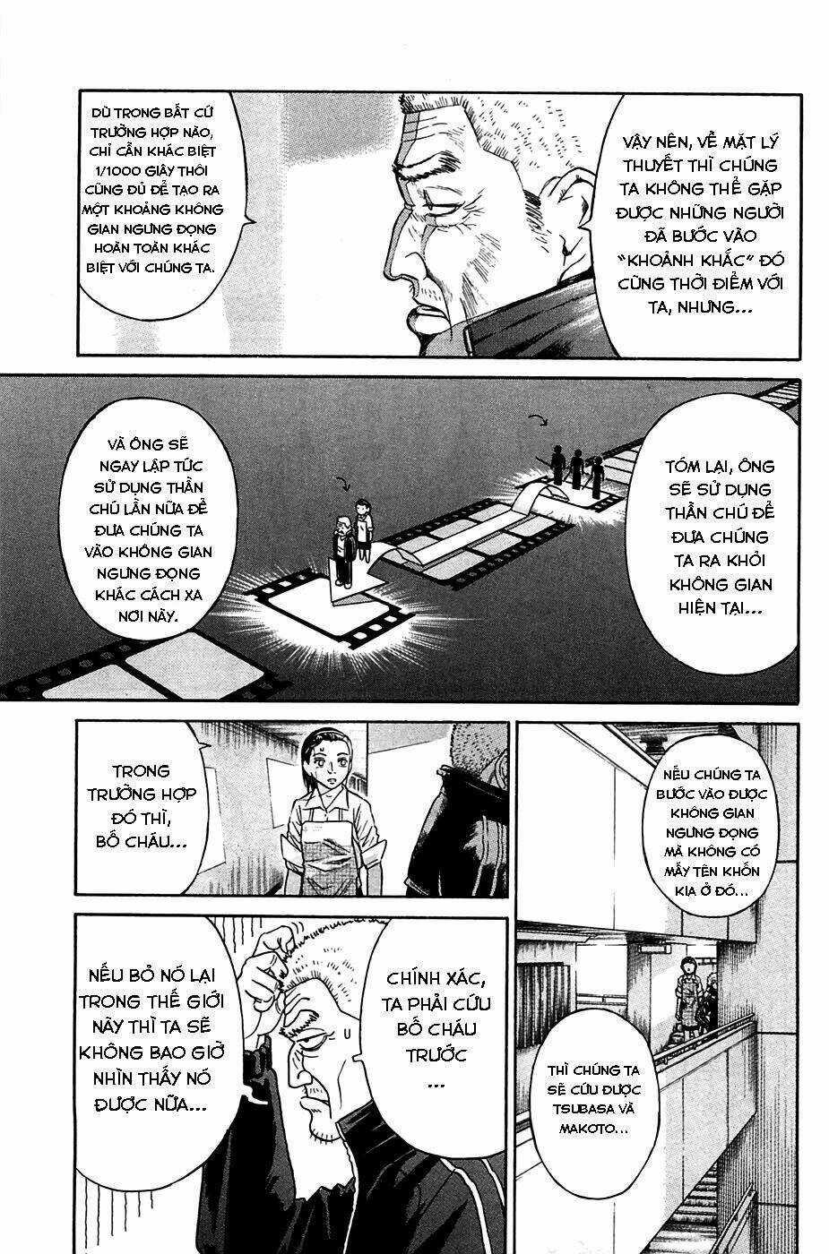 Kokukoku Chapter 3 trang 19