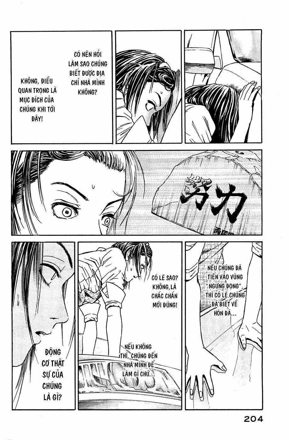 Kokukoku Chapter 5 trang 42