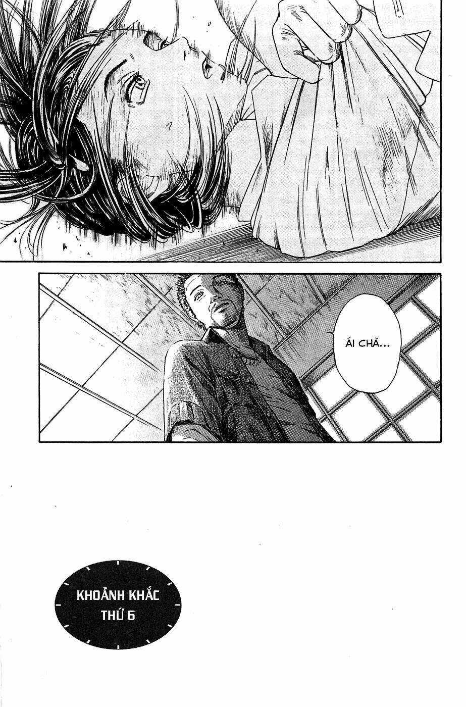 Kokukoku Chapter 6 trang 16