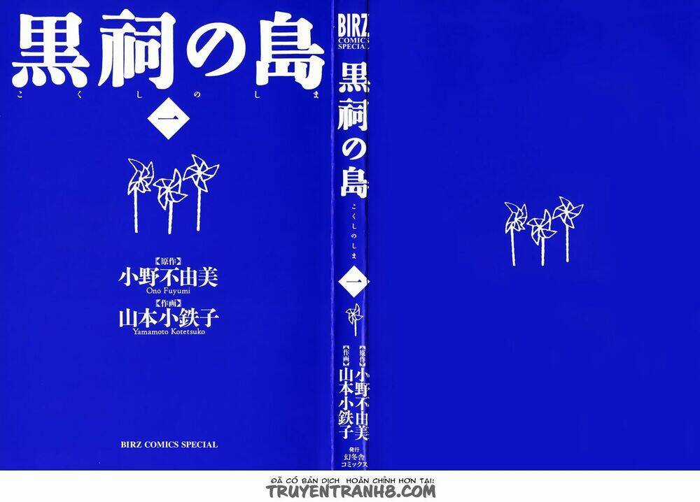 Kokushi No Shima Chapter 1 trang 4