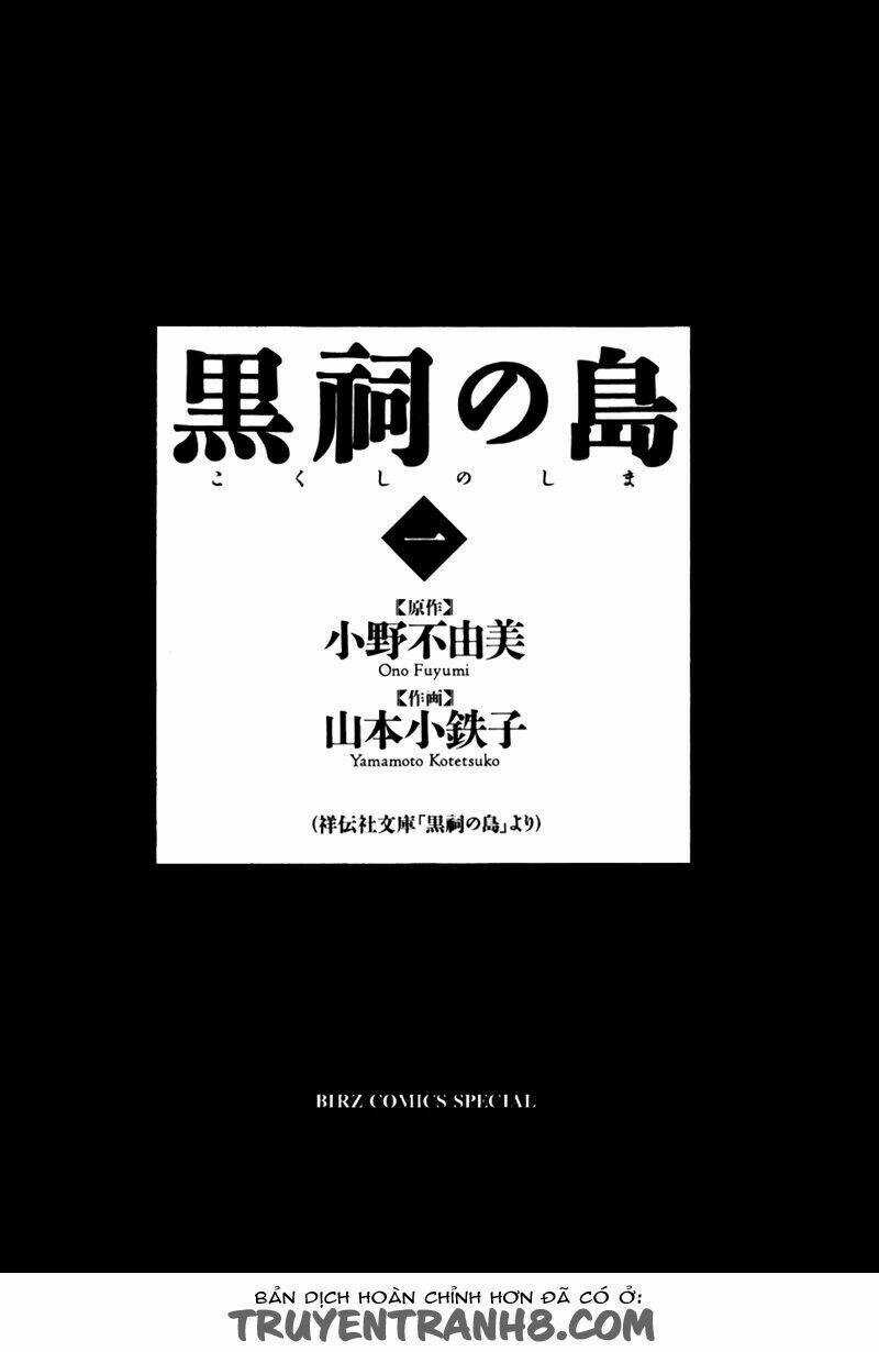 Kokushi No Shima Chapter 1 trang 8