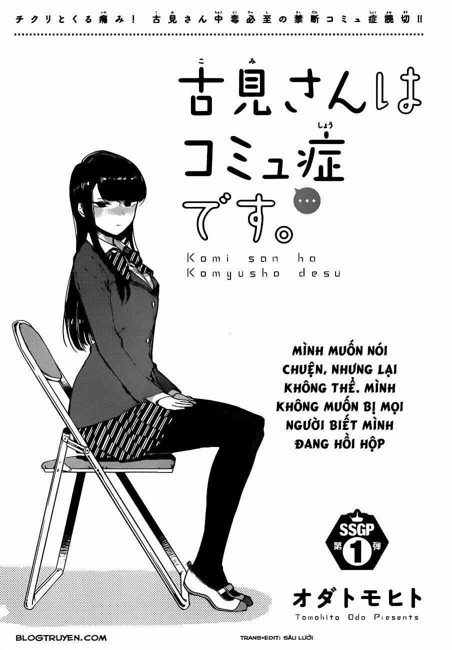 Komi Không Thể Giao Tiếp Chapter 0 trang 4