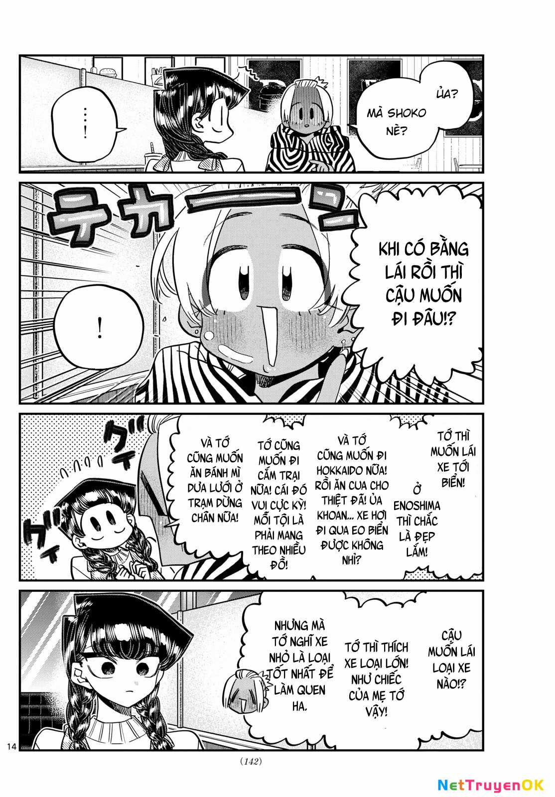 Komi Không Thể Giao Tiếp Chapter 489 trang 14