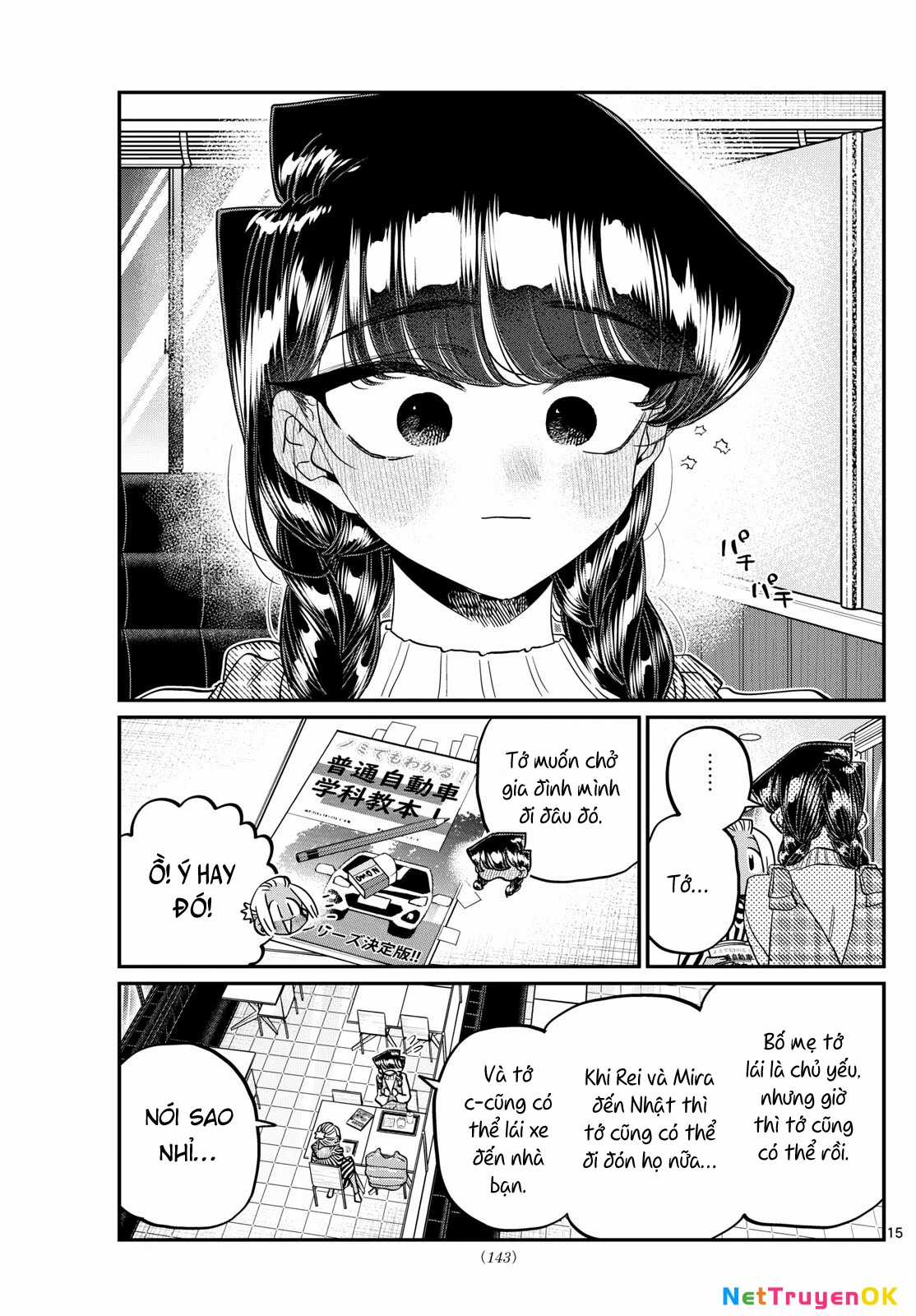 Komi Không Thể Giao Tiếp Chapter 489 trang 15