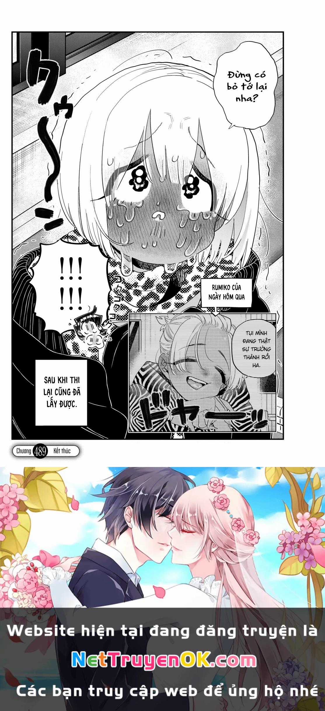 Komi Không Thể Giao Tiếp Chapter 489 trang 18