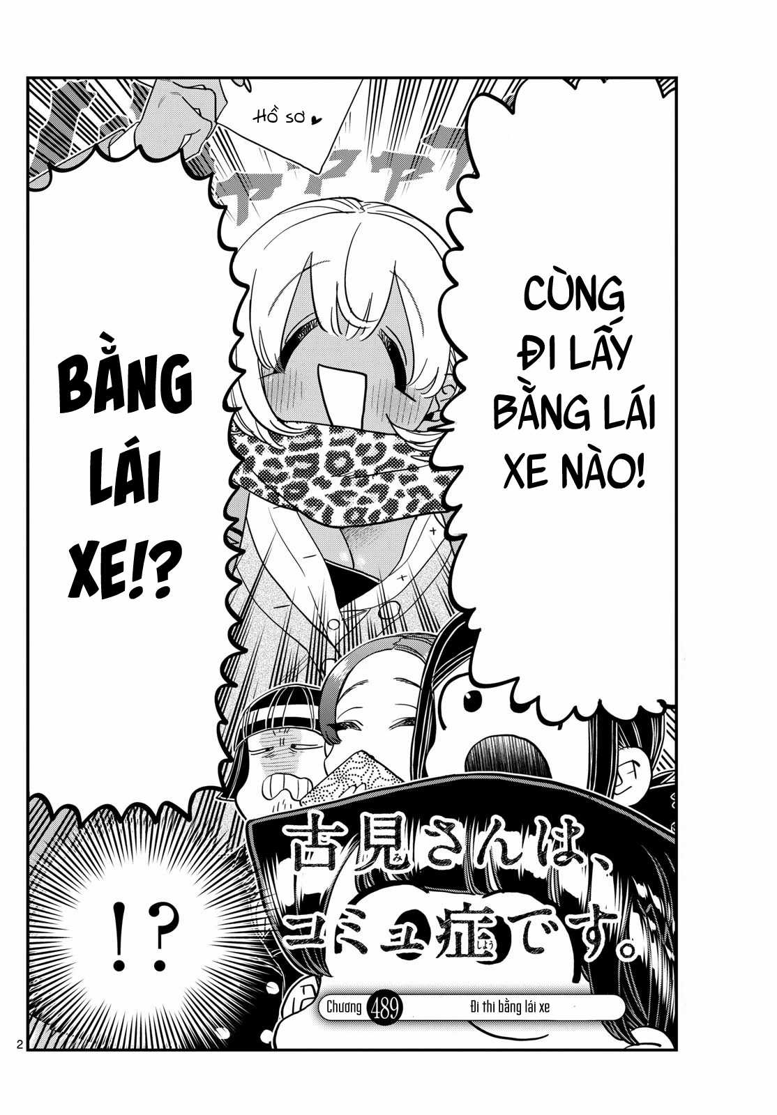 Komi Không Thể Giao Tiếp Chapter 489 trang 2
