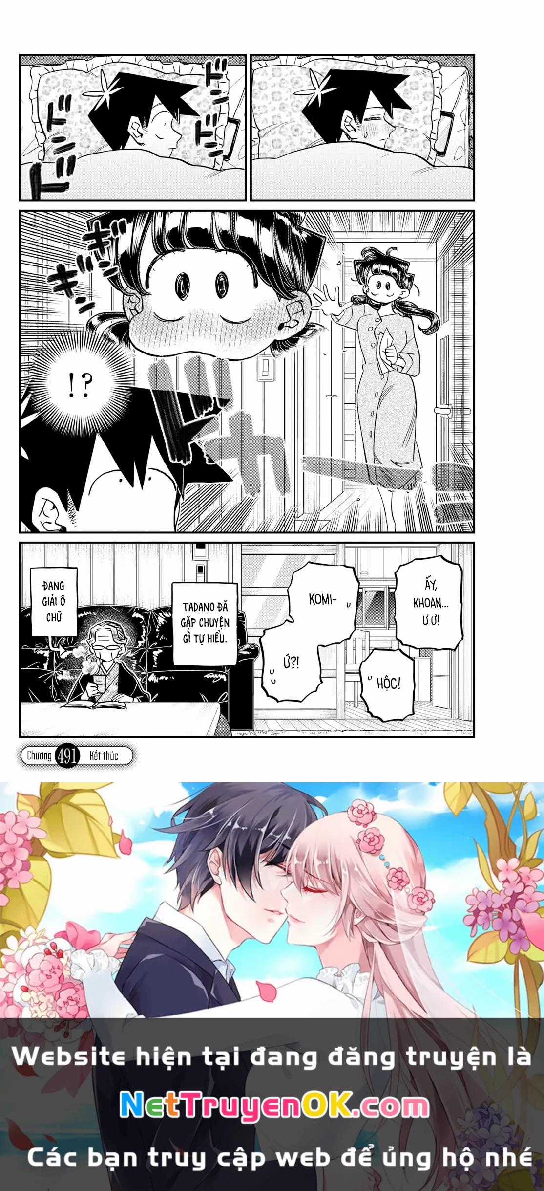 Komi Không Thể Giao Tiếp Chapter 491 trang 8