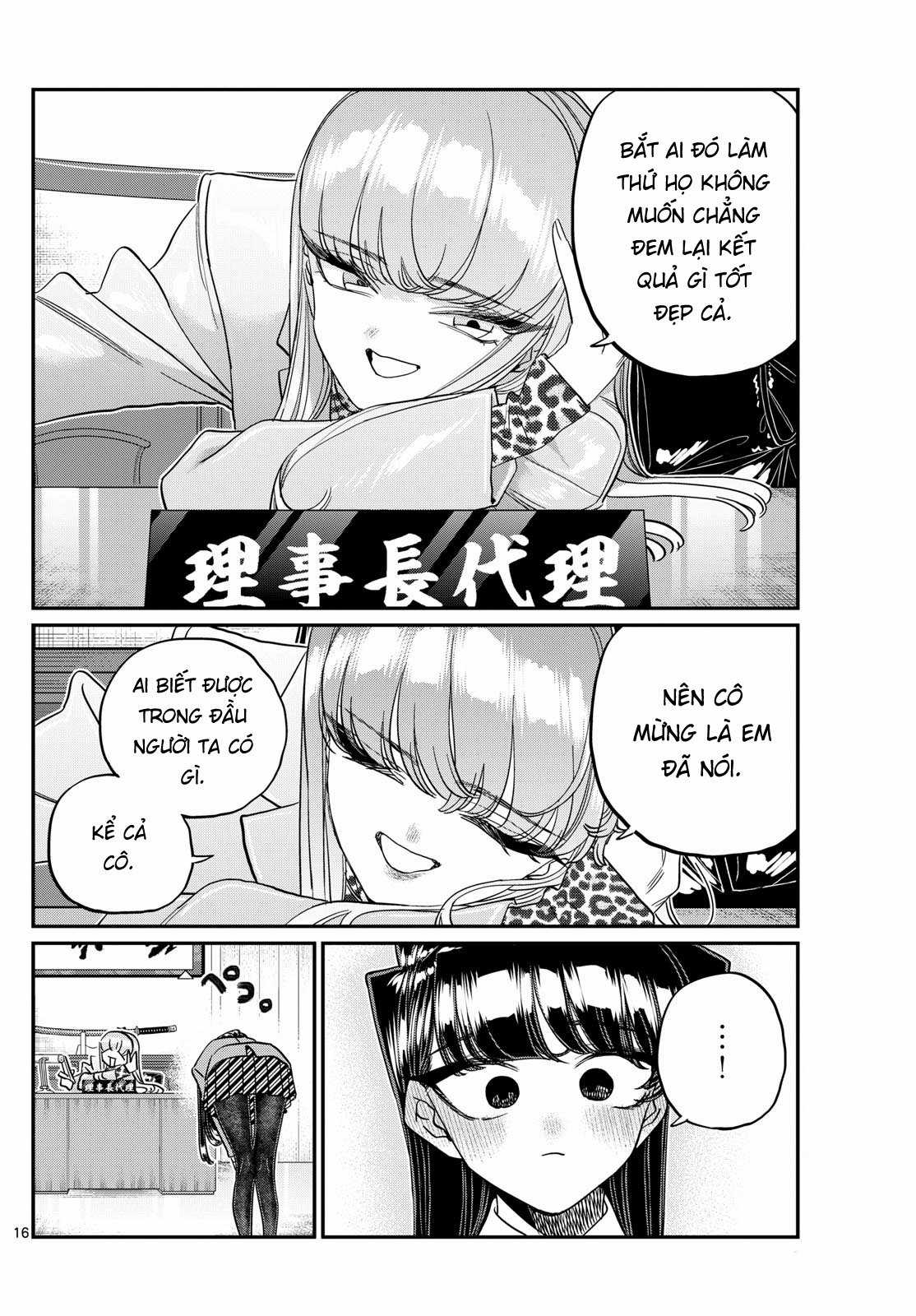 Komi Không Thể Giao Tiếp Chapter 495 trang 16