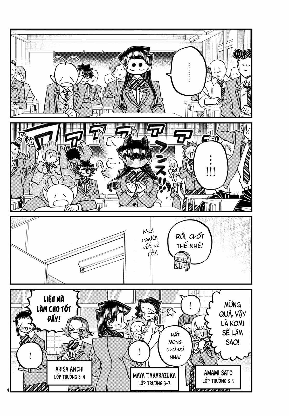 Komi Không Thể Giao Tiếp Chapter 495 trang 4