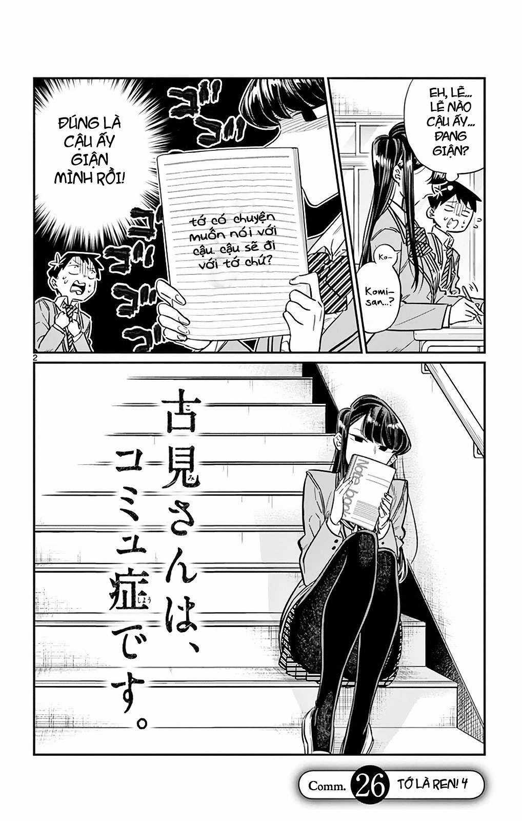 Komi-san wa Komyushou Desu Chapter 26 trang 1