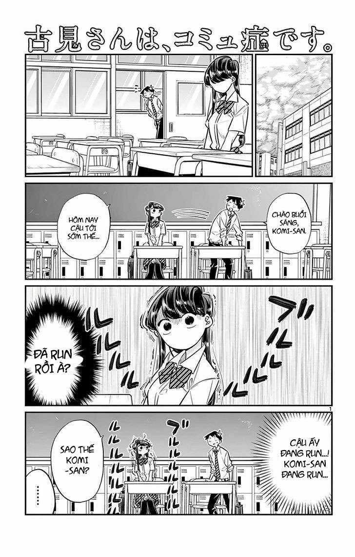 Komi-san wa Komyushou Desu Chapter 29 trang 0