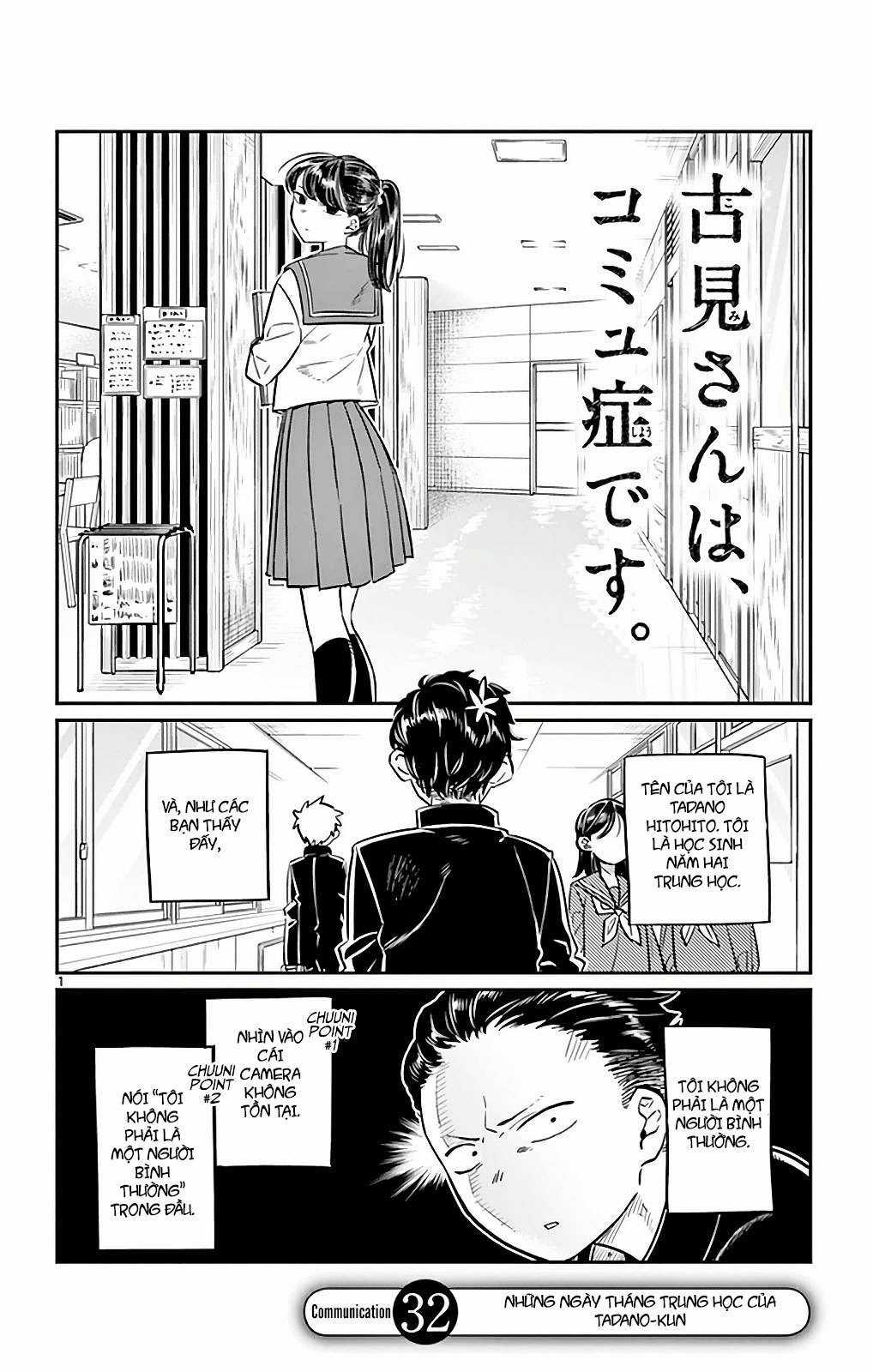 Komi-san wa Komyushou Desu Chapter 31 trang 1