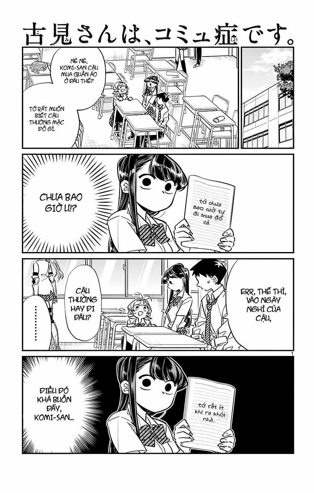 Komi-san wa Komyushou Desu Chapter 33 trang 0