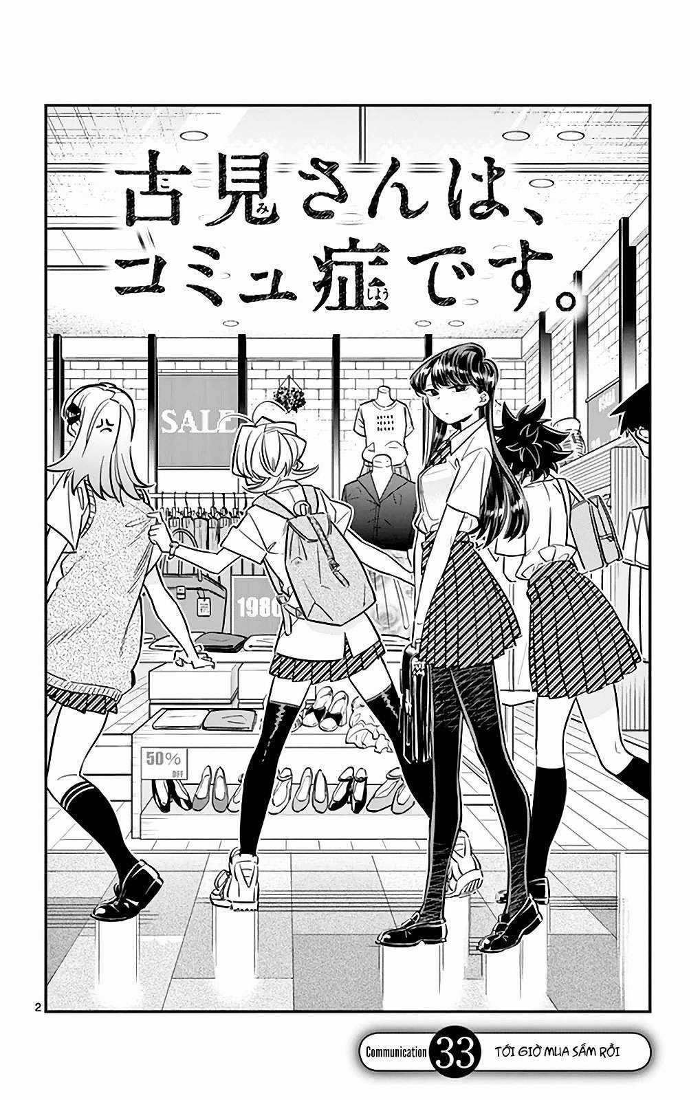 Komi-san wa Komyushou Desu Chapter 33 trang 1