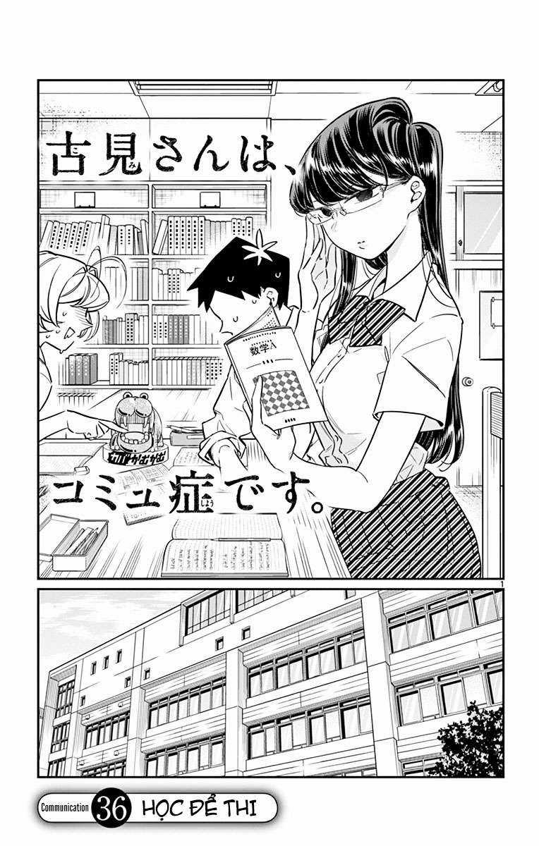 Komi-san wa Komyushou Desu Chapter 36 trang 0