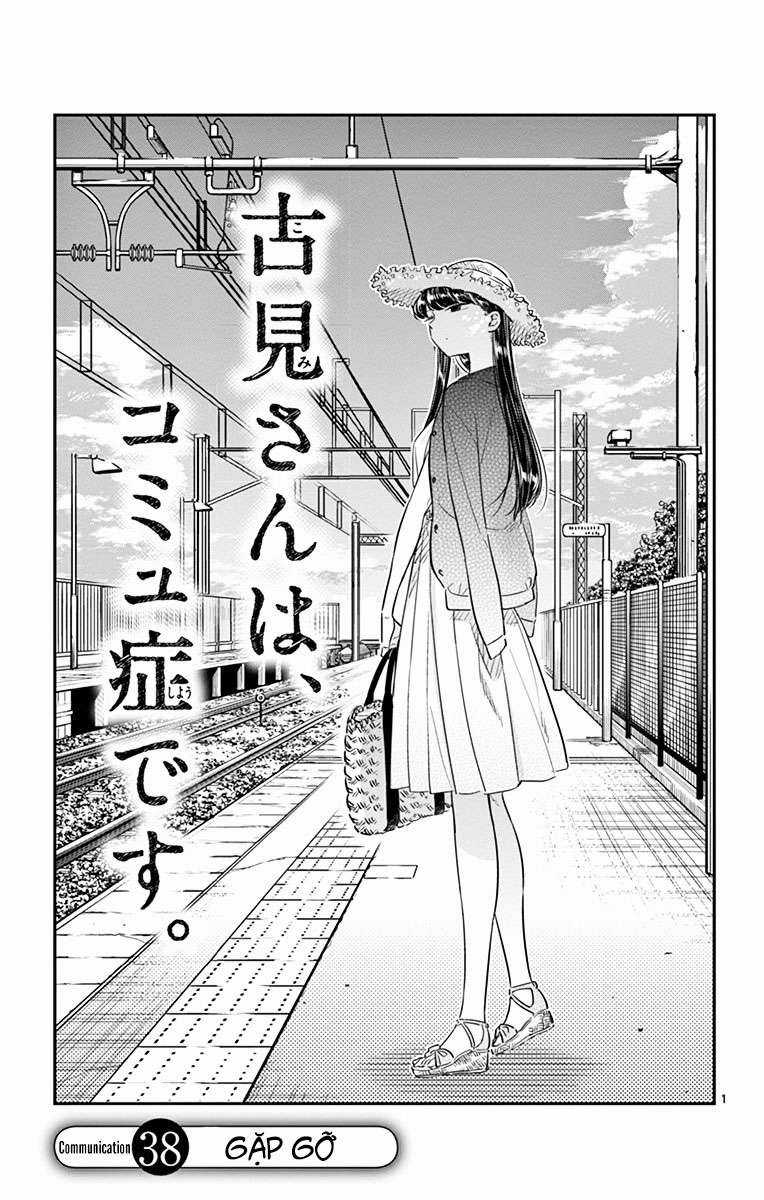 Komi-san wa Komyushou Desu Chapter 38 trang 0
