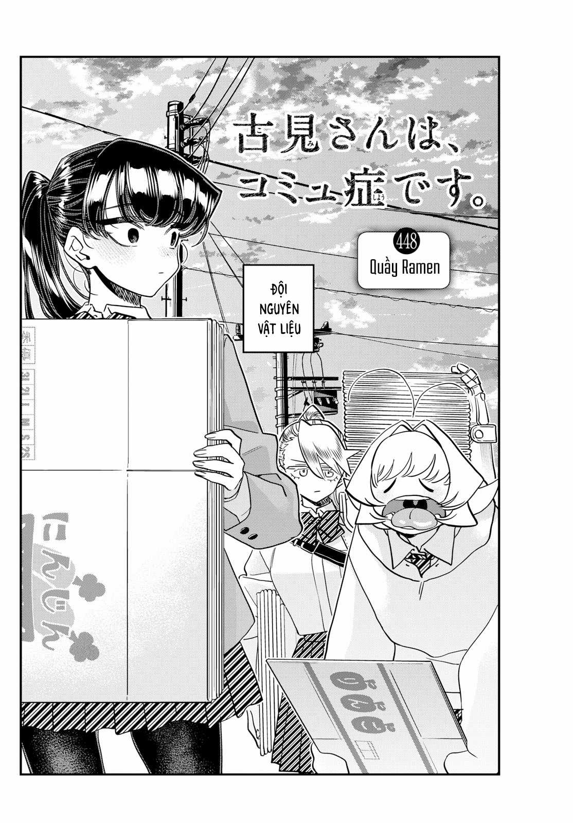 Komi-san wa Komyushou Desu Chapter 448 trang 4