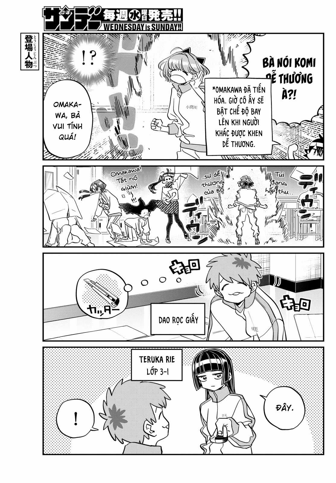 Komi-san wa Komyushou Desu Chapter 448 trang 7