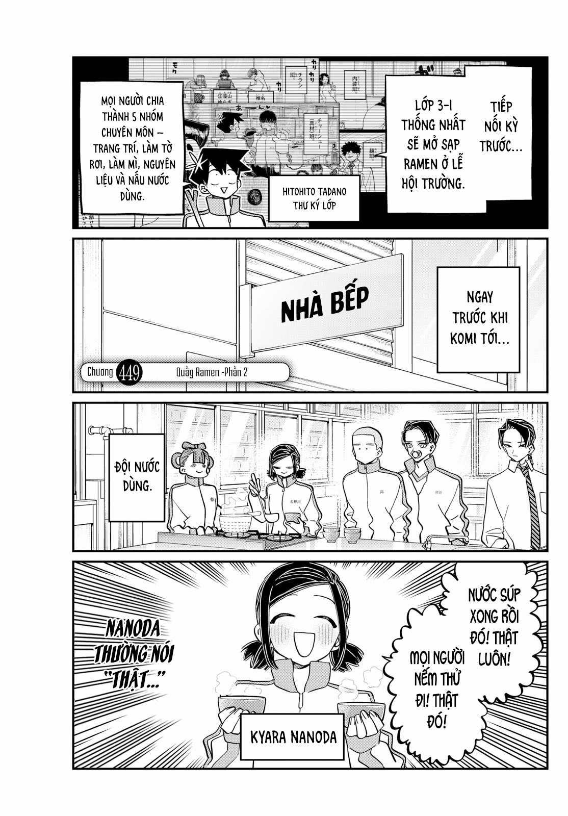 Komi-san wa Komyushou Desu Chapter 449 trang 1