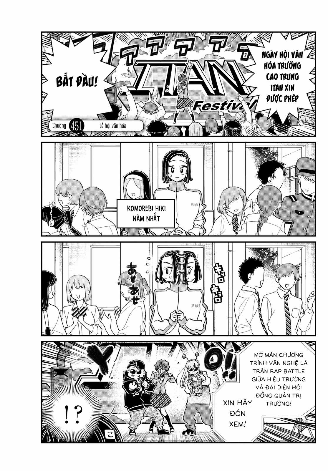 Komi-san wa Komyushou Desu Chapter 451 trang 1