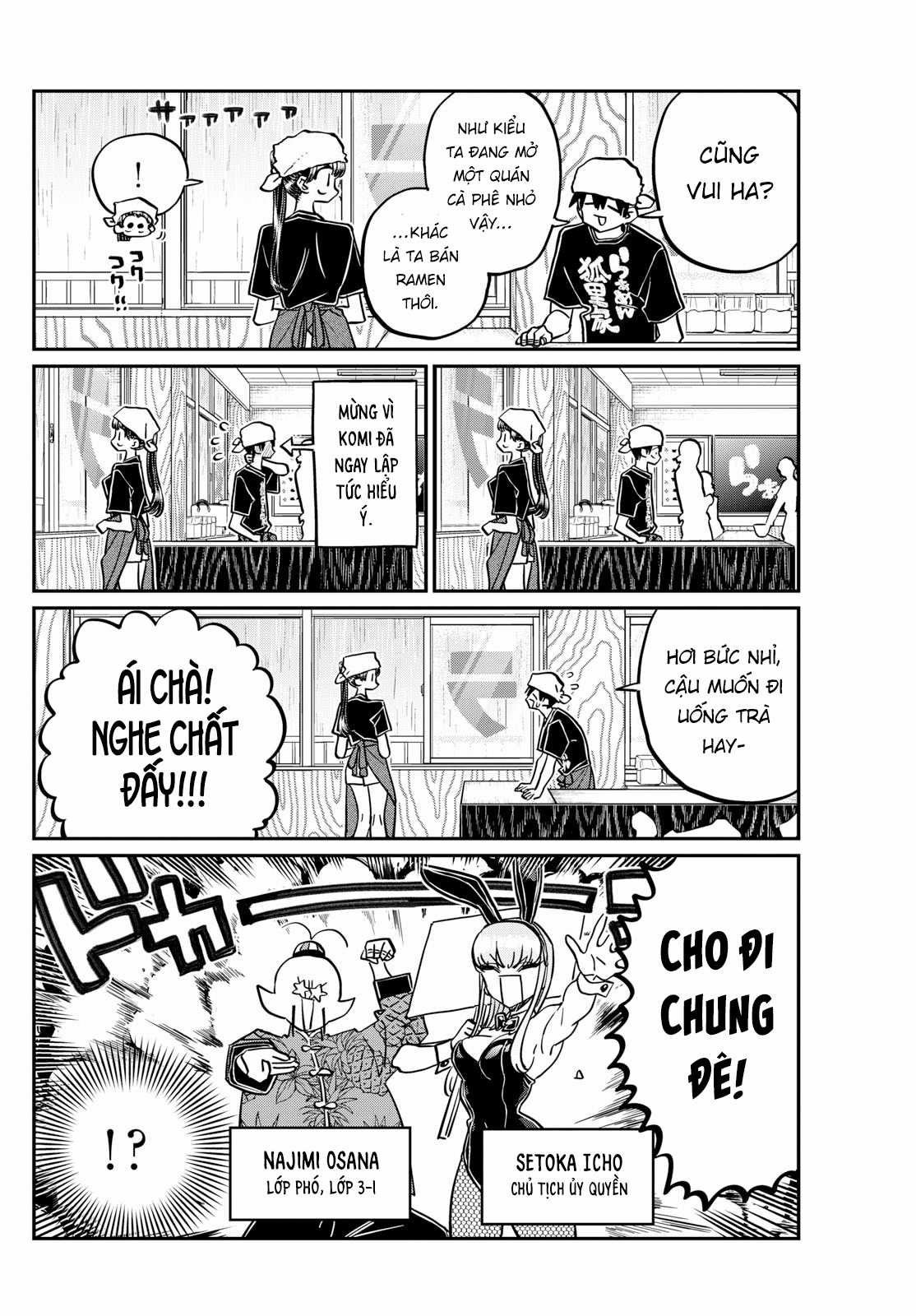 Komi-san wa Komyushou Desu Chapter 455 trang 2