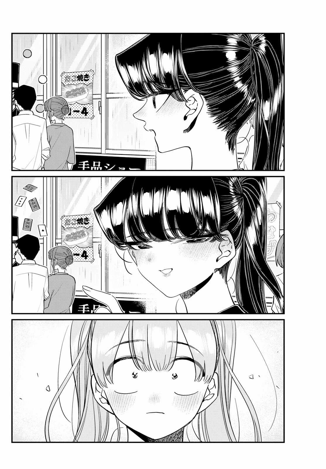 Komi-san wa Komyushou Desu Chapter 455 trang 8