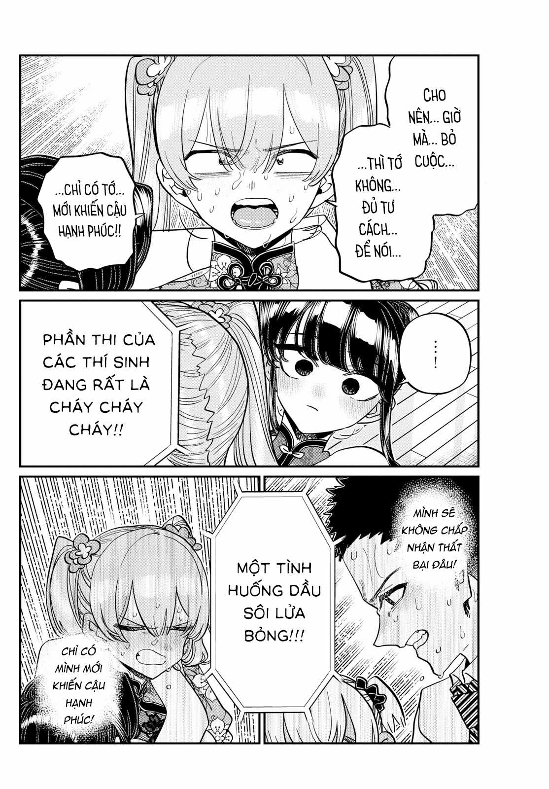 Komi-san wa Komyushou Desu Chapter 457 trang 14