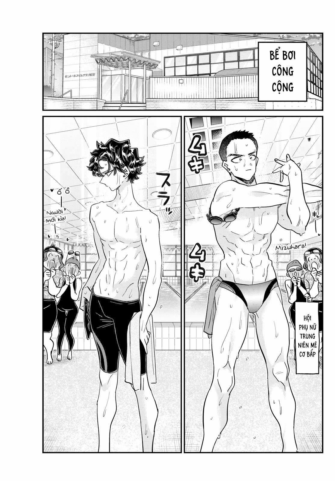 Komi-san wa Komyushou Desu Chapter 461 trang 7