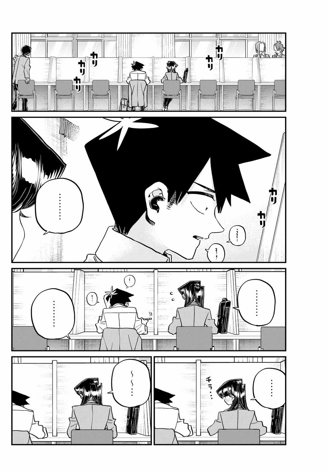 Komi-san wa Komyushou Desu Chapter 472 trang 4