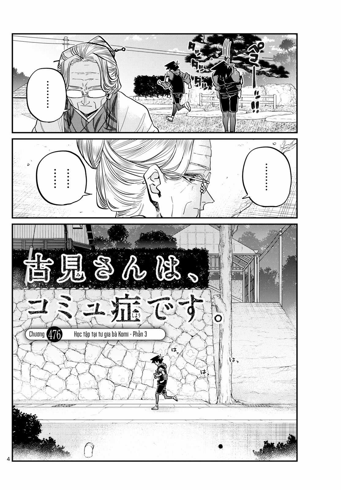 Komi-san wa Komyushou Desu Chapter 476 trang 4