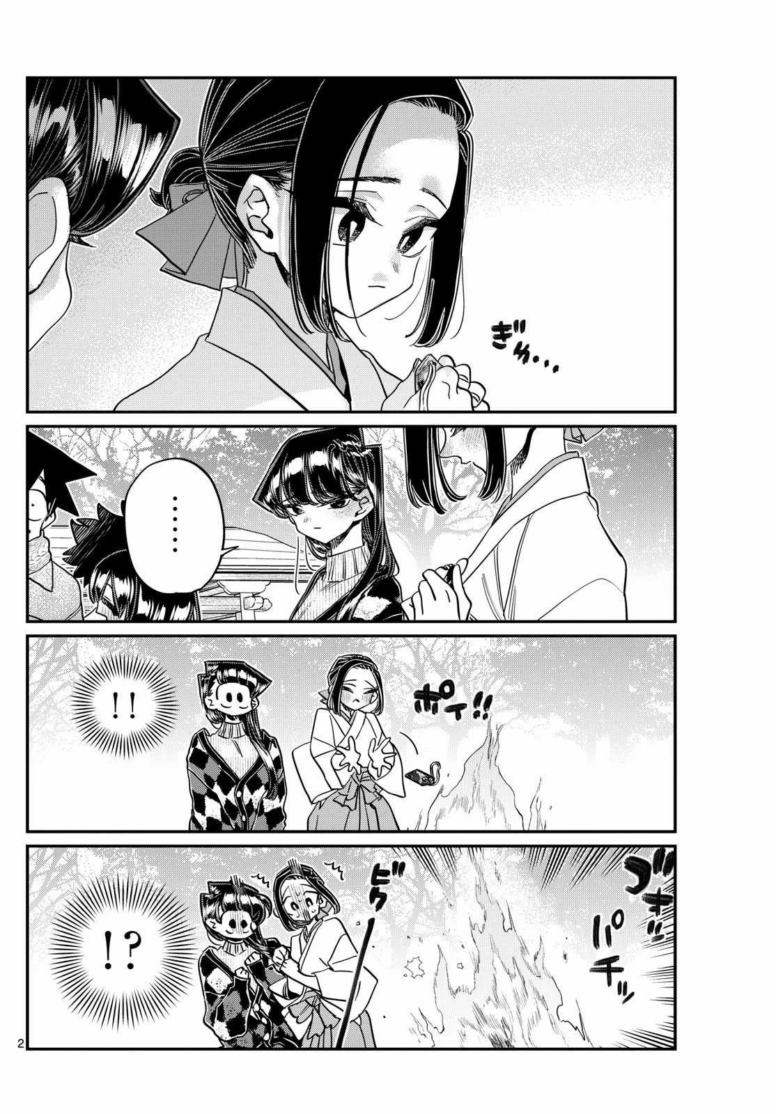 Komi-san wa Komyushou Desu Chapter 483 trang 12