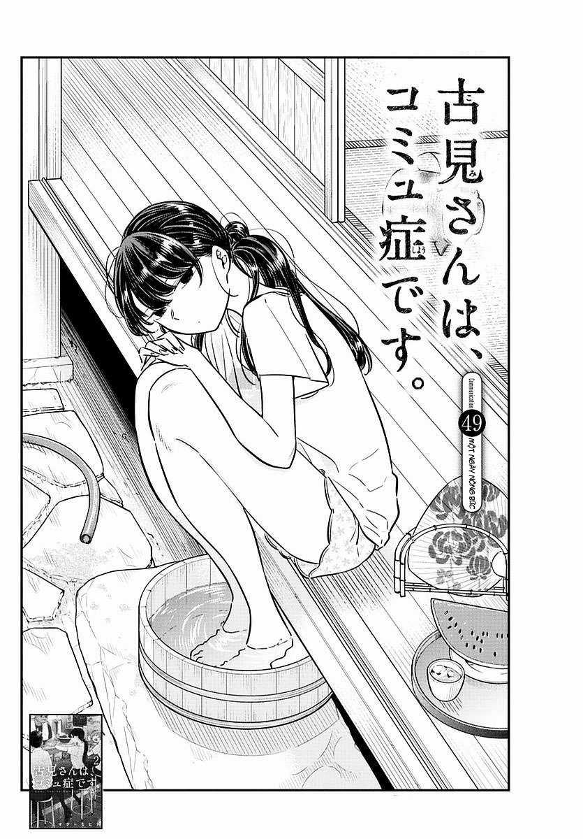 Komi-san wa Komyushou Desu Chapter 49 trang 1