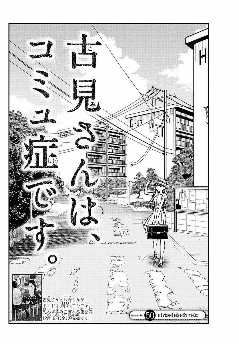 Komi-san wa Komyushou Desu Chapter 50 trang 1