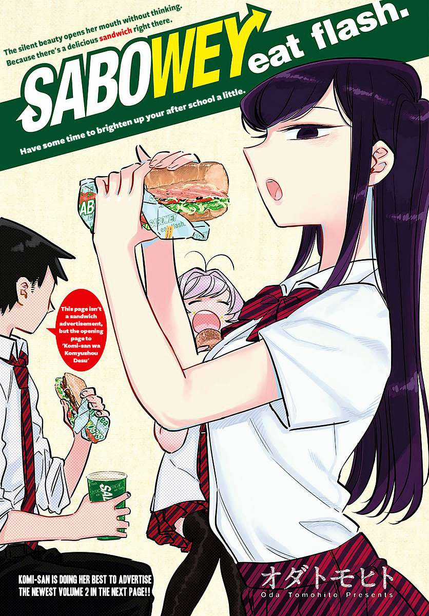 Komi-san wa Komyushou Desu Chapter 51 trang 0